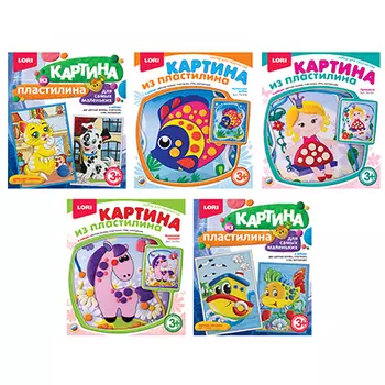 ЛОРИ Картина из пластилина, цветной пластилин, основа - картон, 23х20х4см, 5-7 дизайнов