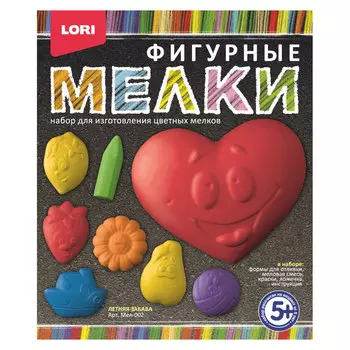 ЛОРИ Набор для отливки фигур.мелков "Летняя забава", меловая смесь, краски, 22х18,5х5см, 5+, Мел-002