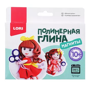 ЛОРИ Набор для творчества с полимерной глиной, магнитная лента, стек, зубочистка, 11х15х11см, 3 диз.