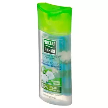 Лосьон для снятия макияжа с век Чистая линия, п/у 100мл, арт.65500826