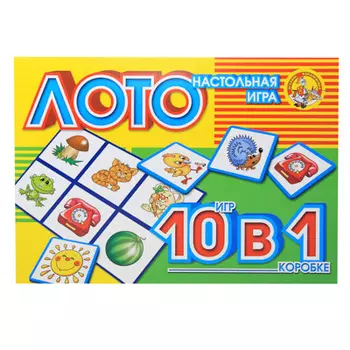 Лото "10 в 1" 28х20х4см
