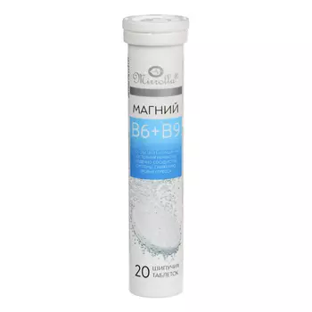 Магний B6 + В9 "Мирролла", шип.табл №20