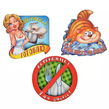 Магнит "Юмор" 7,5х8 см, ХДФ, 12 дизайнов