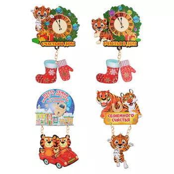 Магнит "Качели-часы с варежкой" хдф, бумага, 7,5х7,5 см, 4 дизайна