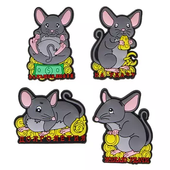 Магнит Мышка СНОУ БУМ Символ Года 4,5х3,2см, ПВХ, 4 дизайна