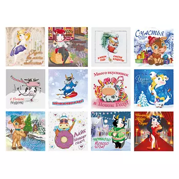 Магнит на холодильник с Символом Года СНОУ БУМ 8х8 см, бумага, винил, 12 дизайнов ГЦ