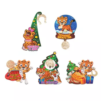 Магнит "Оберег на удачу и достаток", с зеркальной деталью, хдф, пластик, бумага, 7,5х7,5 см, 5 диз.