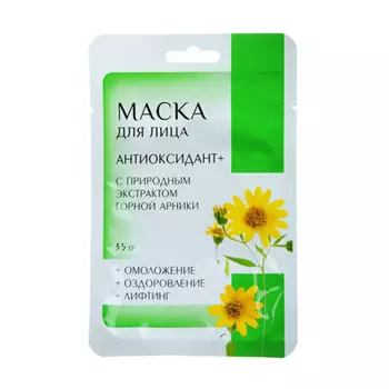 Маска для лица "Антиоксидант+" с экстрактом горной арники, 35гр