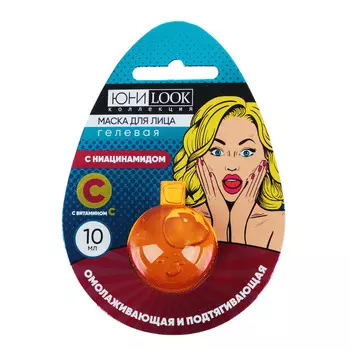 Маска для лица гелевая ЮниLook, омолаживающая и подтягивающая с ниацинамидом,10 мл