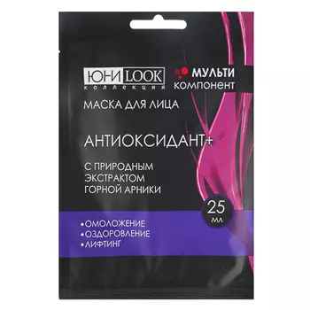 Маска для лица ЮниLook "Антиоксидант+" с экстрактом горной арники, 25 мл