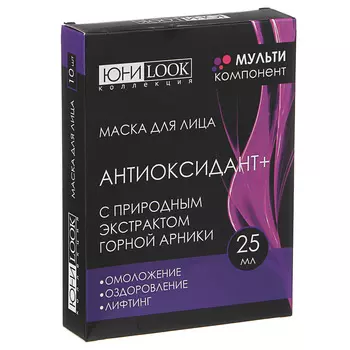 Маска для лица ЮниLook "Антиоксидант+" с экстрактом горной арники, 25 мл