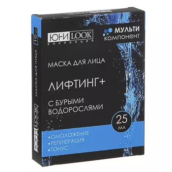 Маска для лица ЮниLook "Лифтинг +" с бурыми водорослями, 25 мл
