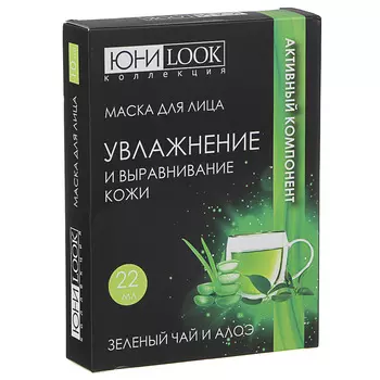 Маска для лица ЮниLook, с зеленым чаем и алоэ, 22 мл