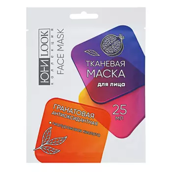 Маска для лица тканевая ЮниLook, антиоксидантная, с экстрактом кожуры граната, 25 мл