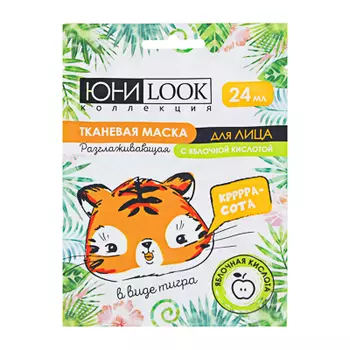 Маска для лица тканевая ЮниLook, разглаживающая с яблочной кислотой, 24 мл