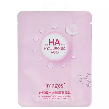 Маска для лица увлажняющая шелковая, с гиалуроновой кислотой, 1 шт, 30г