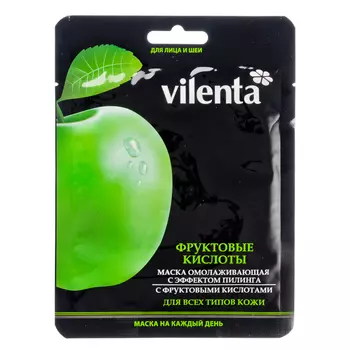 Маска для лица VILENTA тканевая Фруктовая серия