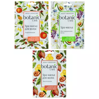 Маска для волос Botanic care, 3 вида, 20 мл, Николь