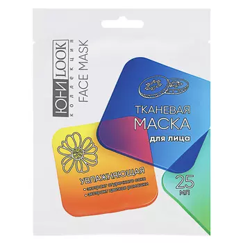 Маска тканевая для лица ЮниLook, увлажняющая, с экстрактом огуречного сока, 25 мл
