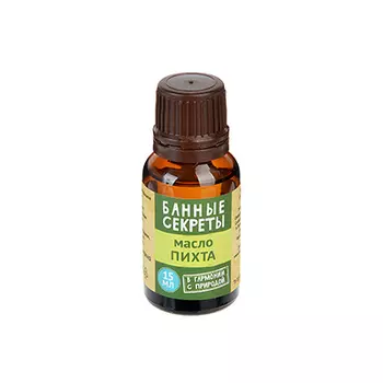 Масло эфирное "Пихта", 15мл., и/у