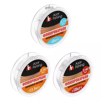 Материал поводковый AZOR FISHING флюрокарбон 25м