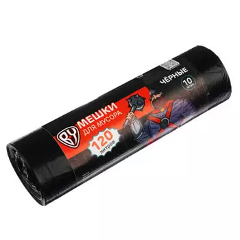 Мешки для мусора 120л, 10шт, прочные рулон