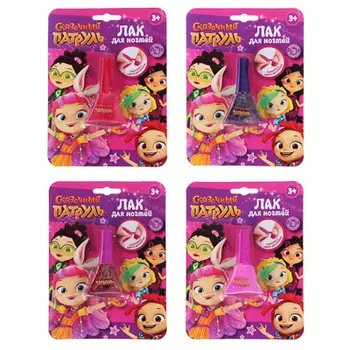 МИЛАЯ ЛЕДИ Сказочный патруль Лак для ногтей, 4 тона, 5 мл