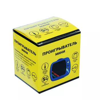 Мини проигрыватель, аккумулятор, USB, слот Micro-sd