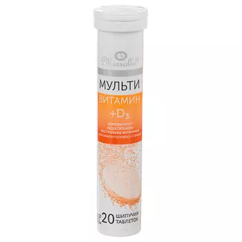 Миролла Витамин Мультивитамин+D3, шип.табл №20