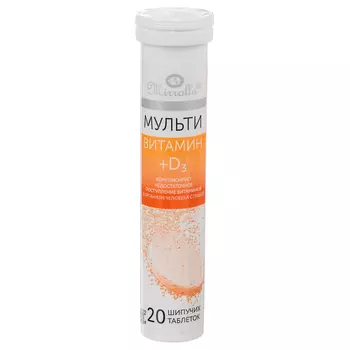 Миролла Витамин Мультивитамин+D3, шип.табл №20