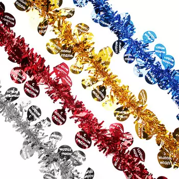 Мишура СНОУ БУМ С новым Годом! 200х9см, ПВХ, 4 цвета