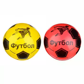 Мяч игровой футбольный, ПВХ, 22 см, 2 цвета, арт. FY284-5