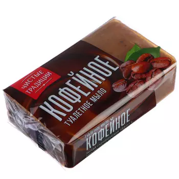 Мыло твердое Чистые Традиции, Кофейное, 160 г