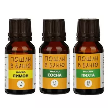 Набор эфирных масел 3шт, 15мл, эконом