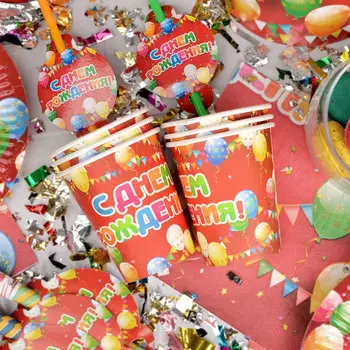 Набор бумажных стаканов 6шт, 200мл, С Днем Рождения №2