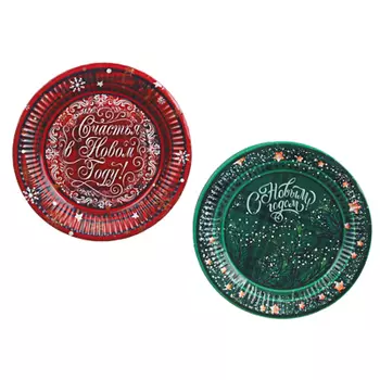 Набор бумажных тарелок 6шт, d18см, арт 2-1