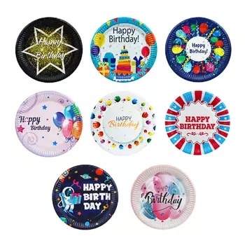 Набор бумажных тарелок с ламинацией 10шт, 18,5см, "Веселый праздник"