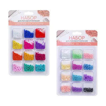 Набор для бисероплетения, 12 отделений, пластик, G-59