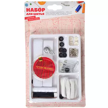 Набор для шитья, 9пр. (нитки 2цв), пластик, металл, полиэстер