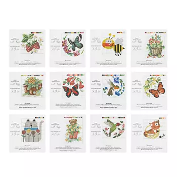 Набор для вышивания крестиком (канва 20х20см, нити, игла, пяльцы d15см), 12 дизайнов