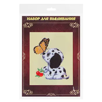 Набор для вышивки 20х28см "Мир животных" (канва, нитки мулине, игла), 8 дизайнов