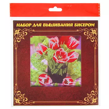 Набор для вышивки бисером (канва 15х15см, бисер, игла, инструкция), 10 дизайнов