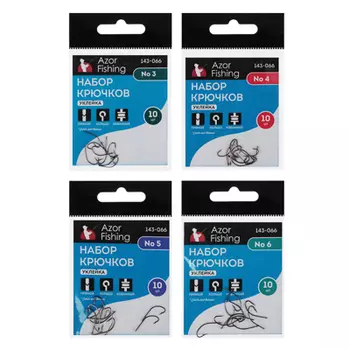 Набор крючков AZOR FISHING уклейка, высокоуглеродистая сталь, черный никель, 10 шт