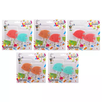 Набор крючков самоклеящихся 2 шт, акрил/пластик/металл, 6 цветов, ВЕСЕЛЫЙ РОДЖЕР "Рыбки"