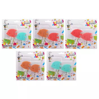 Набор крючков самоклеящихся 2 шт, акрил/пластик/металл, 6 цветов, ВЕСЕЛЫЙ РОДЖЕР "Рыбки"