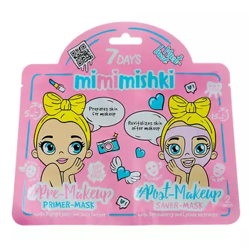Набор масок для лица 7 DAYS MIMIMISHKI Праймер PRE-MAKEUP + Сейвер POST-MAKEUP, 2 шт, 25 г+25 г