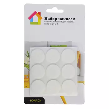 Набор наклеек 18шт (9 x 2) на ножки мебели для защиты пола, войлок