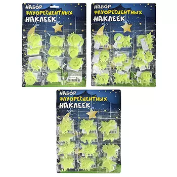 Набор наклеек флуоресцентных (5-10 шт), пластик, 9,5х8см, 3 дизайна