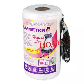Набор салфеток House Lux (универсальные 125 листов, влажные для обуви 15 шт), промо