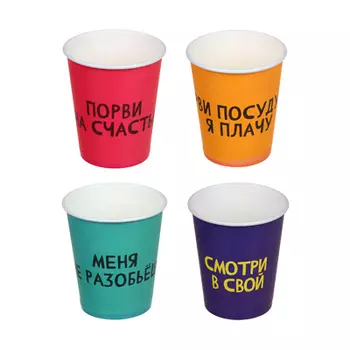 Набор стаканов бумажных, 6 шт, 220 мл, серия приколы, 4 дизайна, арт Г